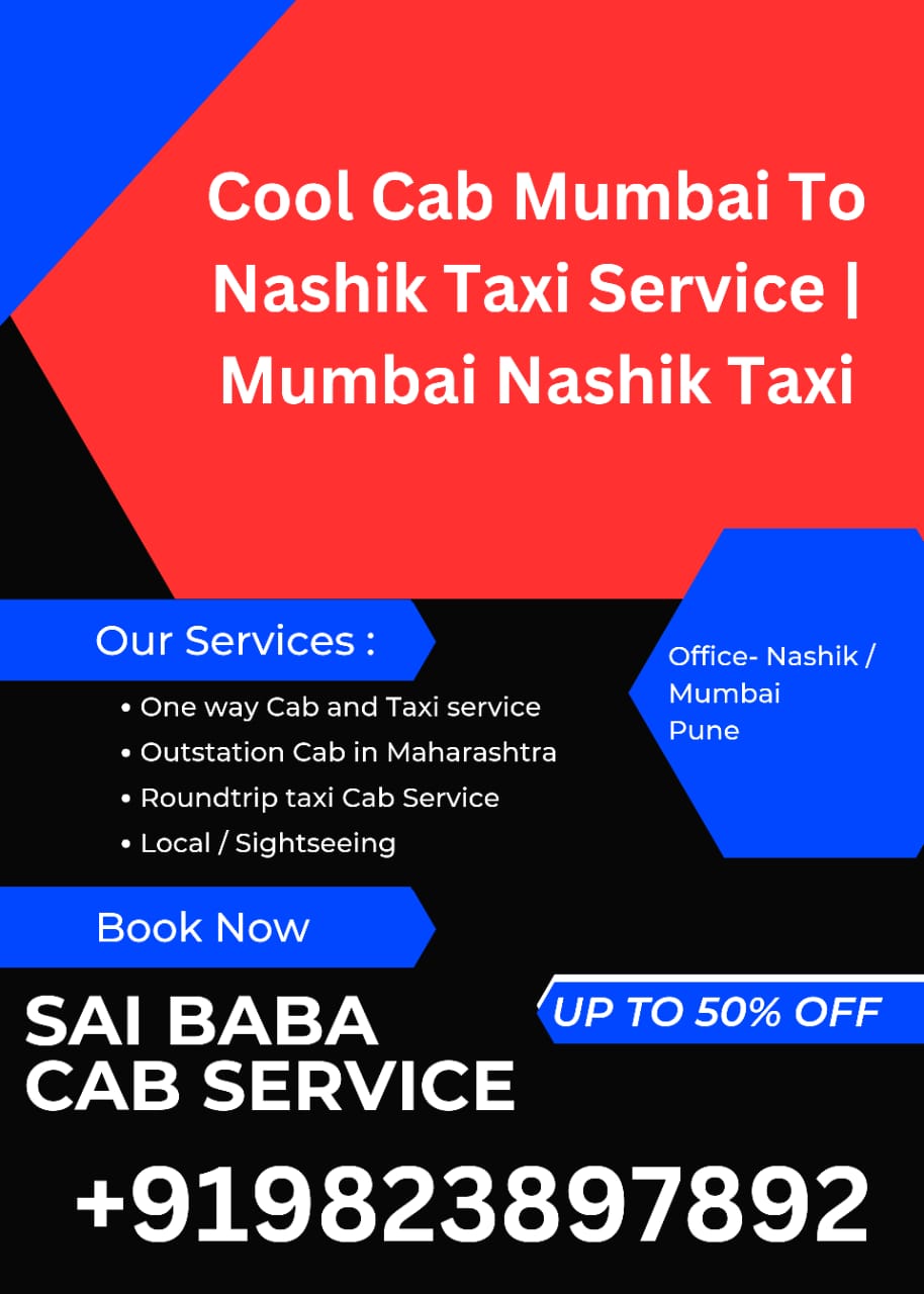Cool Cab Mumbai To Nashik Taxi Service | Mumbai Nashik Taxi